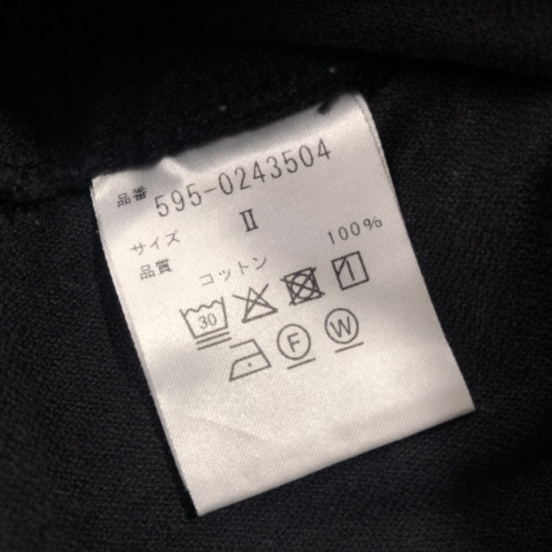 極美品マーガレットハウエル　リネンブレンドベイカーパンツ 黒　XL マーガレットハウエル-MHL.-ベイカーパンツ | MoDeNeW