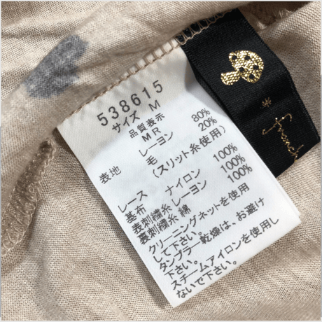 フランシュリッペ-franche lippee BLACK-カットソー