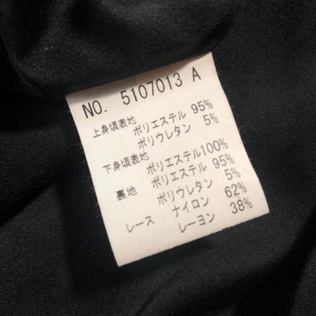 ソブ-Sov.-レースデザインノースリーブバルーンワンピース