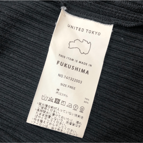 ユナイテッドトウキョウ-UNITED TOKYOアシメスリットカットソー