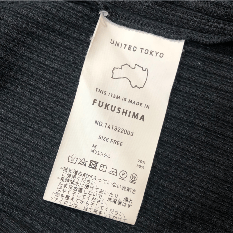 UNITED TOKYO - 【美品】ユナイテッドトウキョウ-UNITED TOKYOアシメスリットカットソー UNITED TOKYO - 【美品】ユナイテッドトウキョウ-UNITED TOKYO