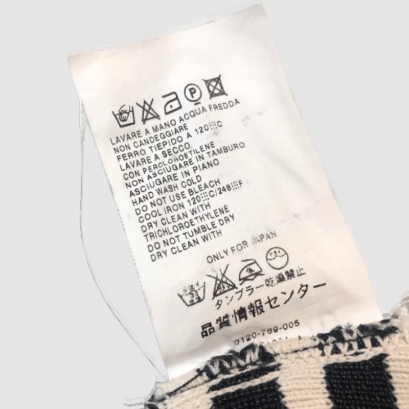 マックスマーラ-MAX MARA-ボーダーニット マックスマーラ-Max Mara-ボーダーニットタンクトップ | MoDeNeW