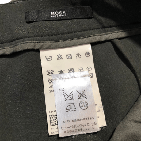ヒューゴボス-HUGO BOSS-ジョガーパンツ
