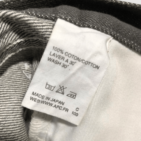 アーペーセー-A.P.C.-スリムフィットデニムパンツ