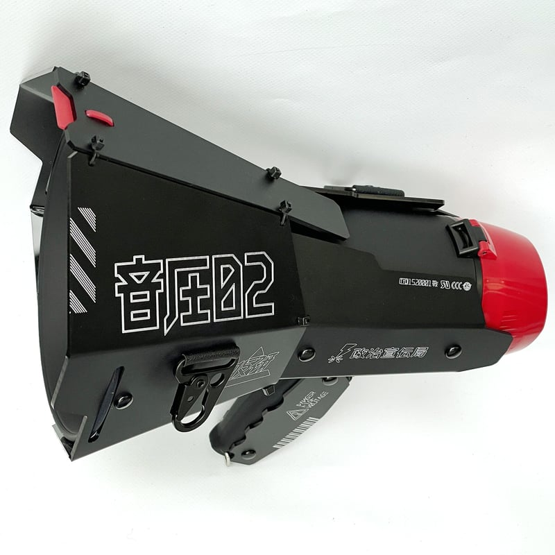装甲拡声器ユニット 音圧02 | 中央町戦術工芸_ctctyo 装甲拡声器ユニット 音圧02 | 中央町戦術工芸_ctctyo
