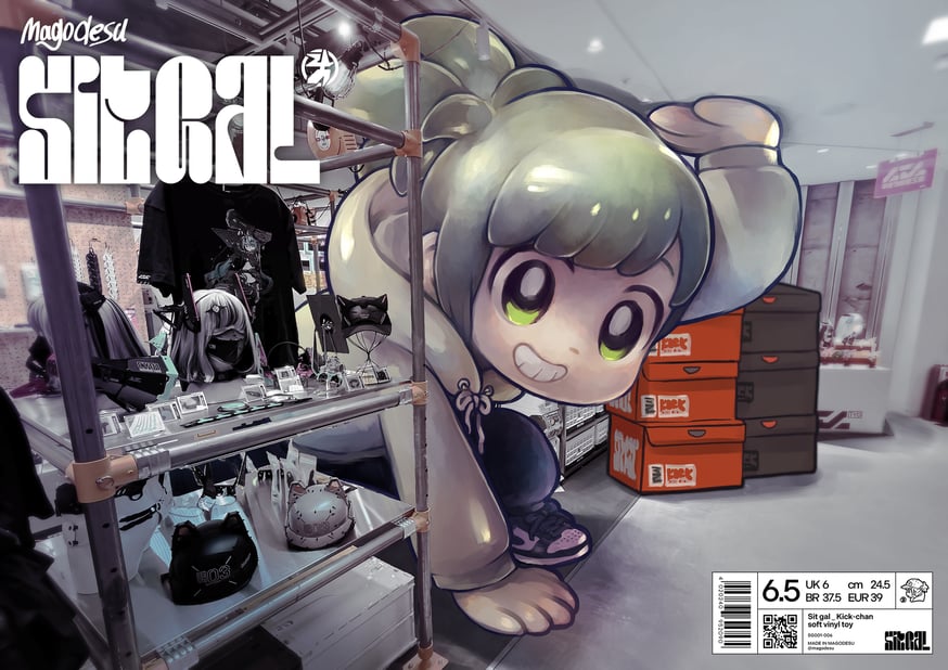 0427まご×中央町戦術工芸 【SITGAL】ソフビリリースのお知らせ | 中央 