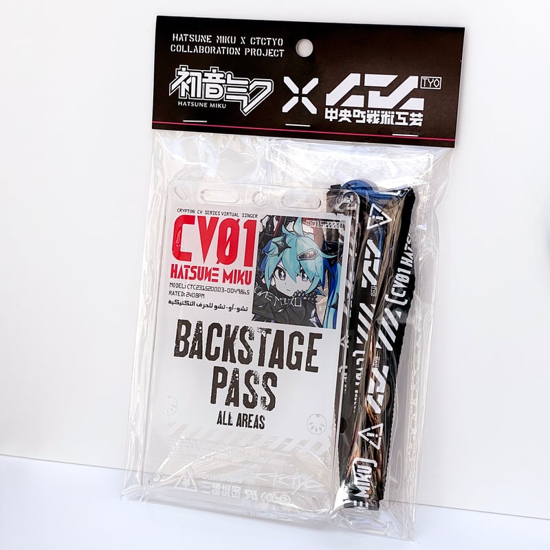 初音ミクx中央町戦術工芸 アクリルBACKSTAGE PASS | 中央町戦術 初音ミクx中央町戦術工芸 アクリルBACKSTAGE PASS | 中央町戦術