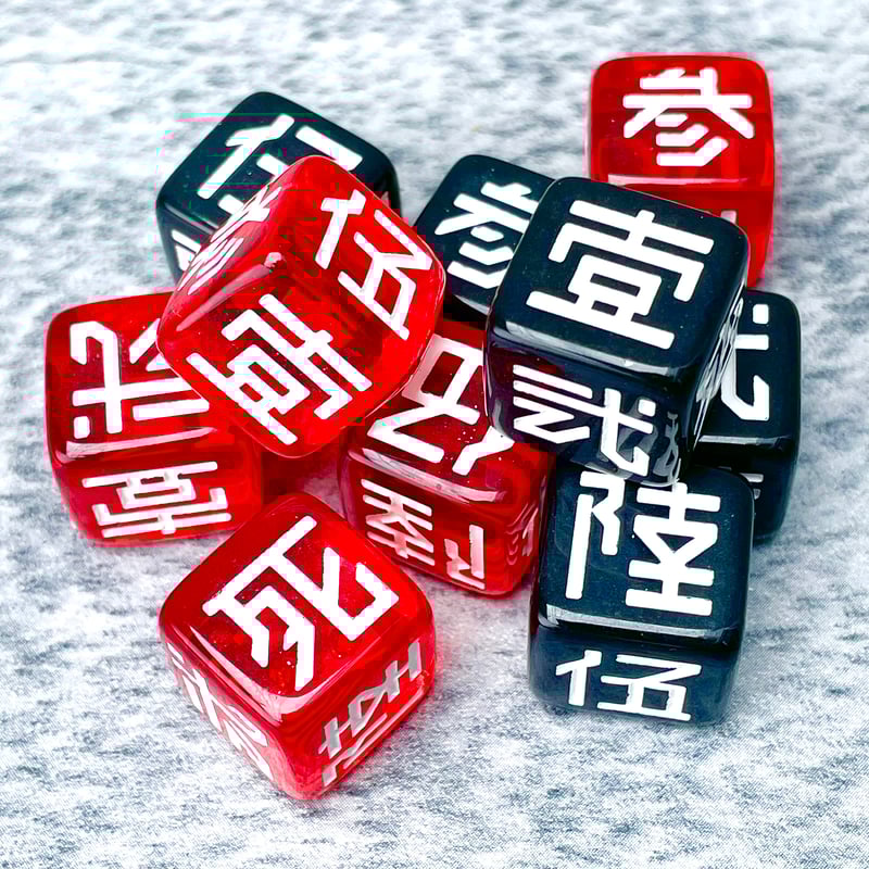 カッティングダイ まとめ売り 人名漢字①〜⑥ 15ミリ 漢字ダイ