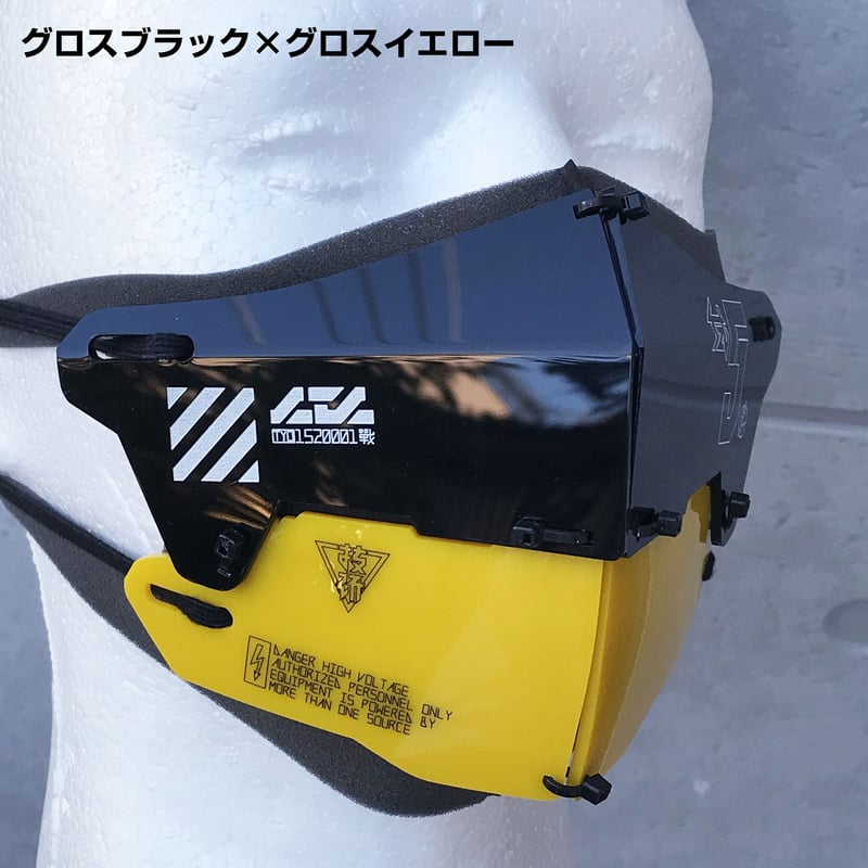 装甲マスクユニットmk5 MIXカラー | 中央町戦術工芸_ctctyo