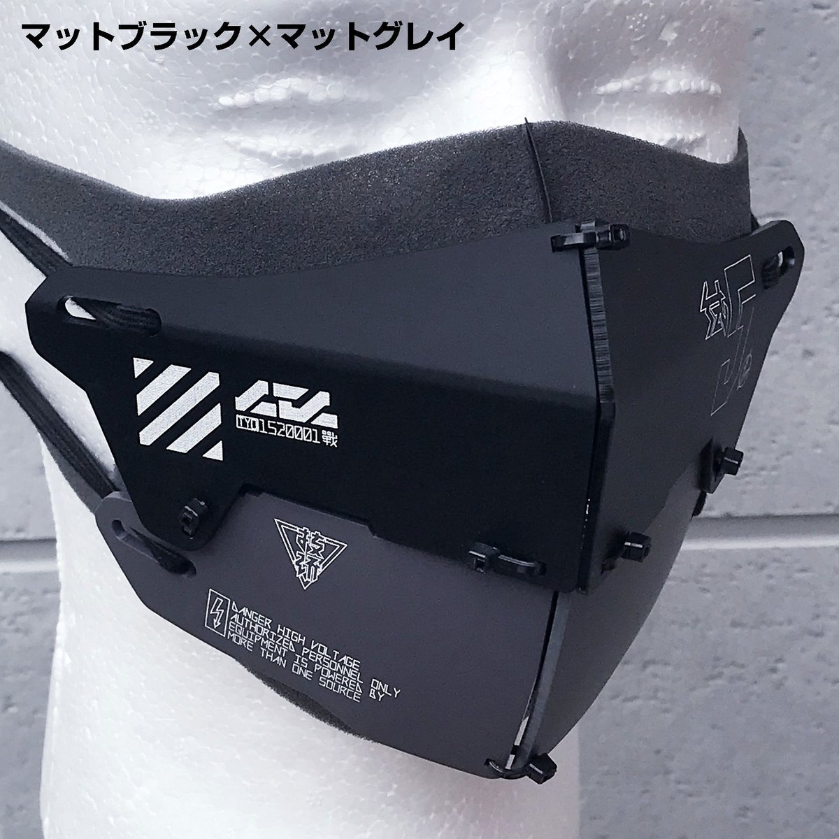 装甲マスクユニットmk5 MIXカラー | 中央町戦術工芸_ctctyo 装甲マスクユニットmk5 MIXカラー | 中央町戦術工芸_ctctyo