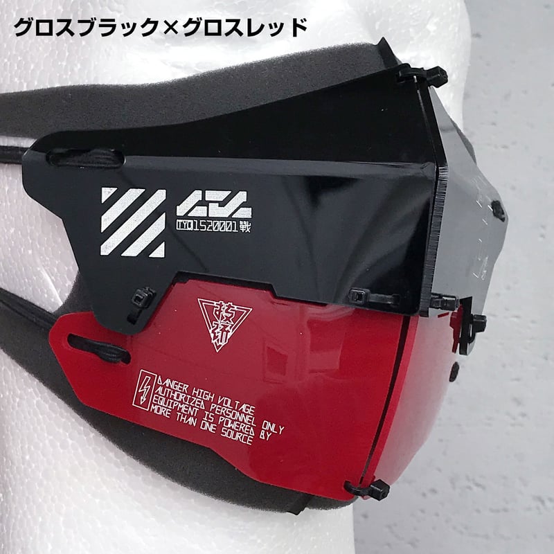 装甲マスクユニットmk5 MIXカラー | 中央町戦術工芸_ctctyo