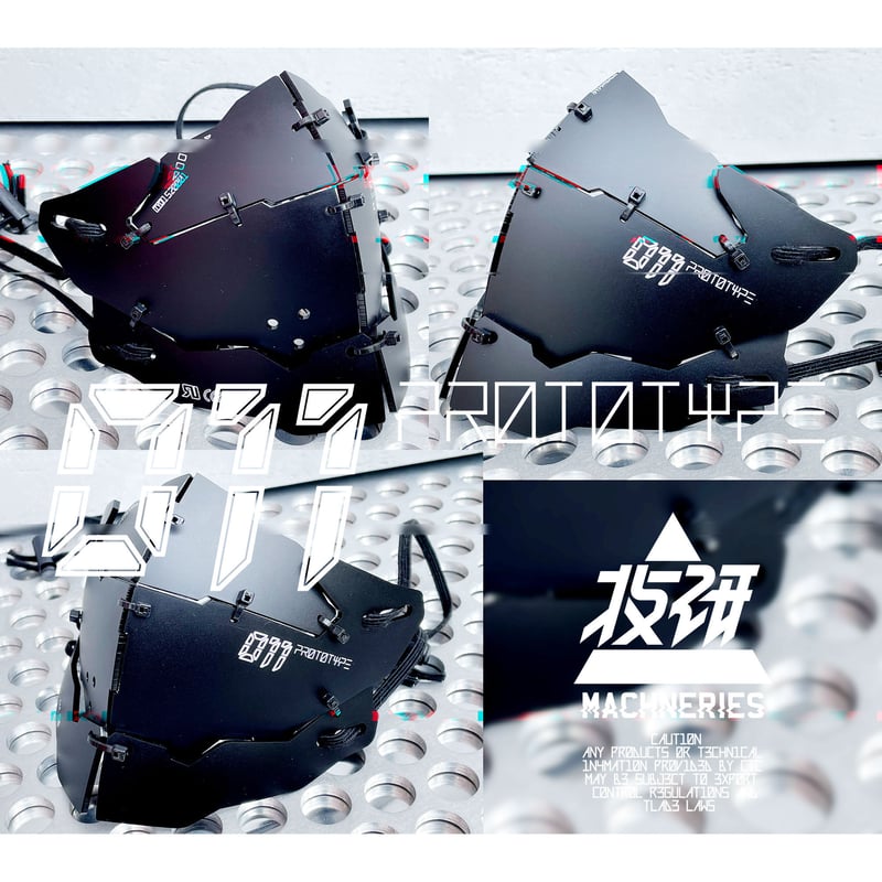 中央町戦術工芸 装甲マスク4点