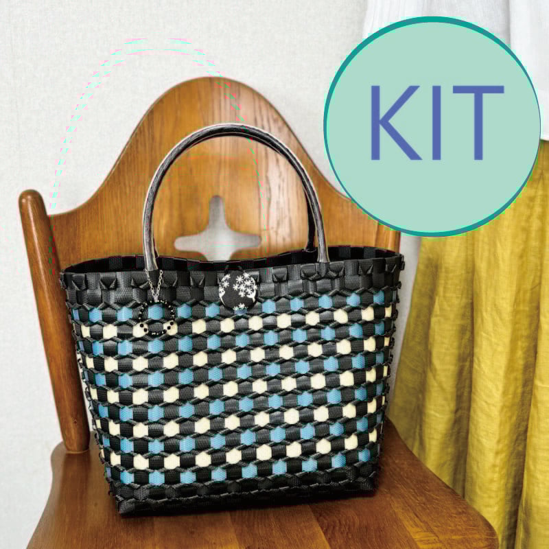 プラカゴキット ☆手提げ型プラカゴ☆ チェック柄プラカゴ（くろまめ