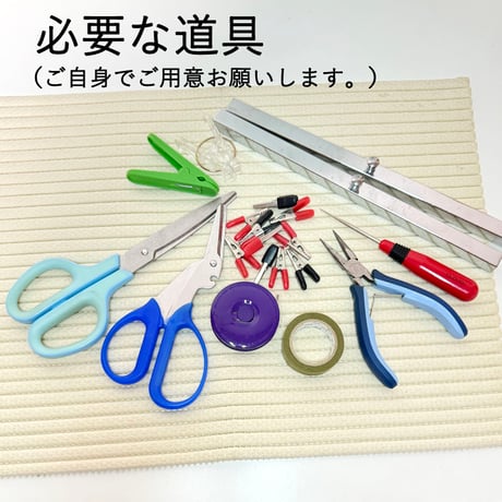 プラカゴキット　★手提げ型プラカゴ★　チェック柄プラカゴ（くろまめ）