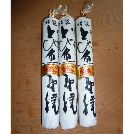 野焼き | STORES