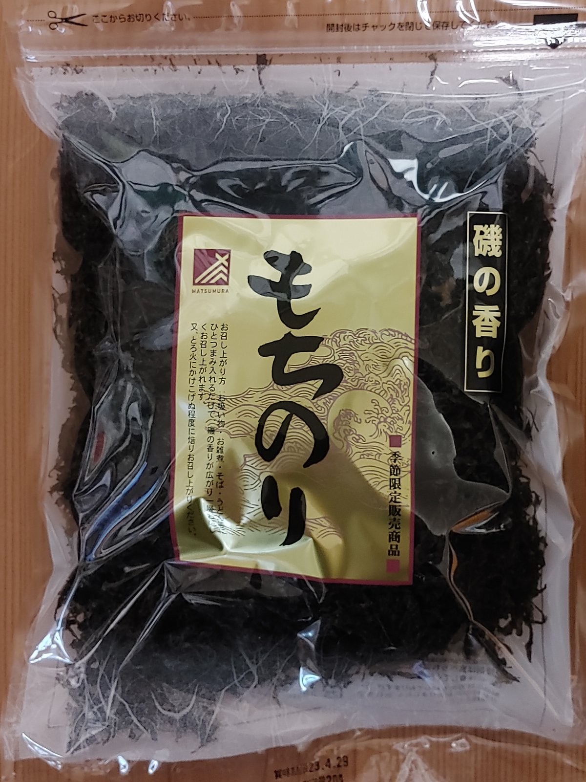 季節限定・乾燥もちのり 3袋 | 〈秀逸の極〉島根特産品 焼き鯖寿司