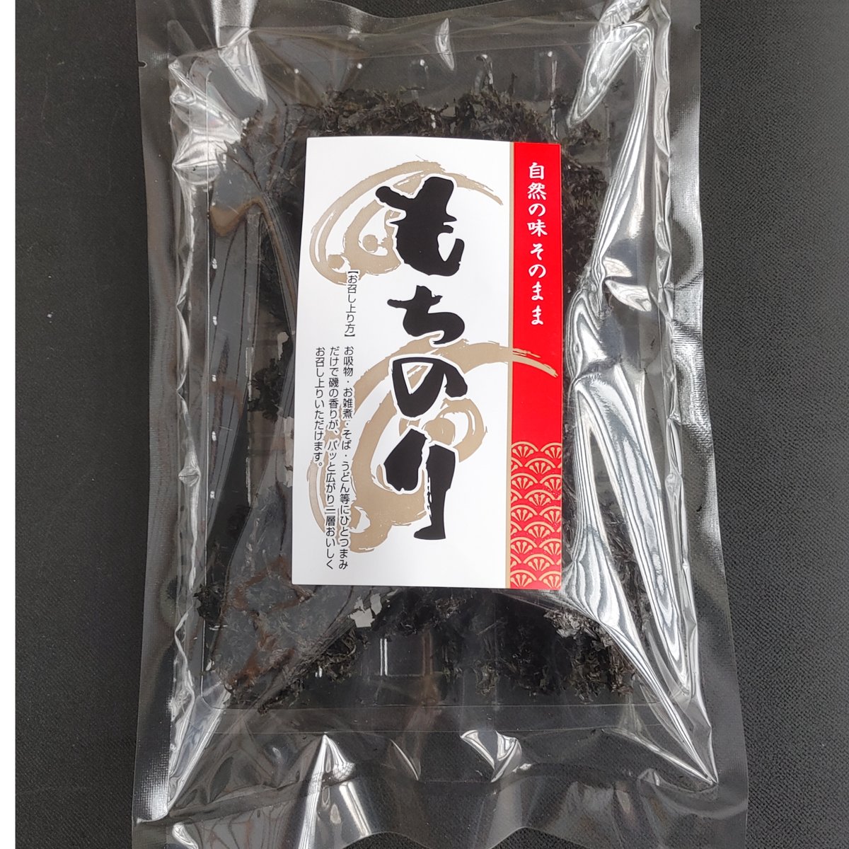 季節限定・乾燥もちのり 3袋 | 〈秀逸の極〉島根特産品 焼き鯖寿司