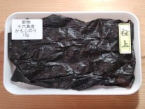 秀逸の極】極上・十六島海苔（うっぷるいのり）15g入り 1パック （期間