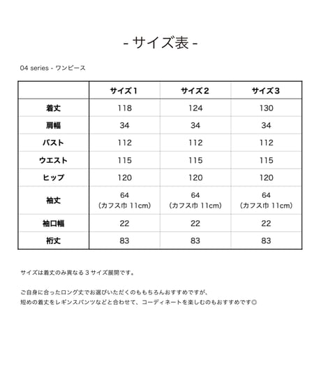 【04 series】宵 - yoi -｜Dress
