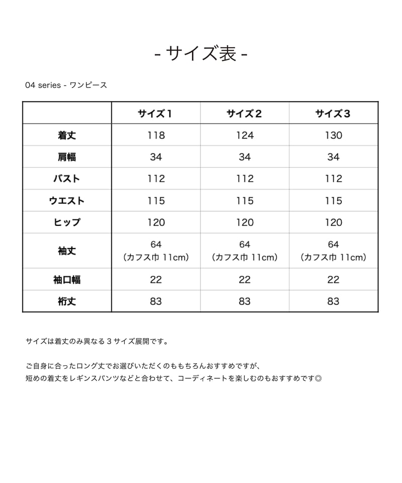 04 series】宵 - yoi -｜Dress | WRAVEE