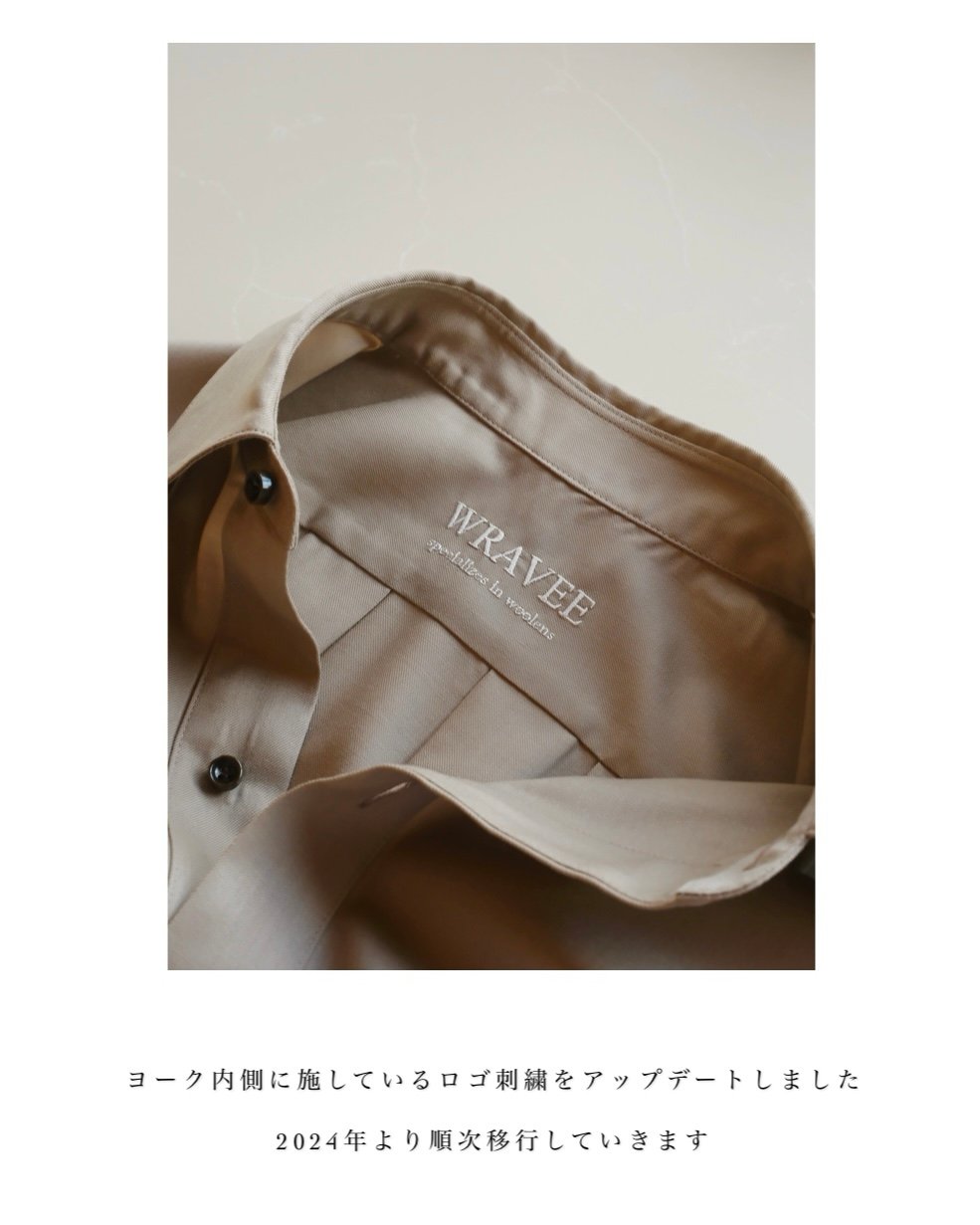 03 series】Oaji -Beige- | WRAVEE