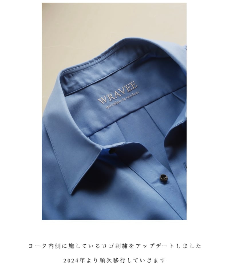 03 series】Oaji -Sax Blue- | WRAVEE