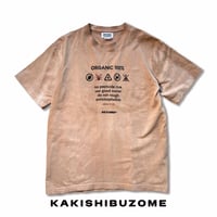 100%Tシャツ 柿渋染め