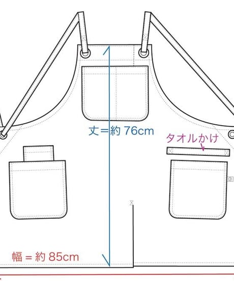 ハトメデニムエプロン