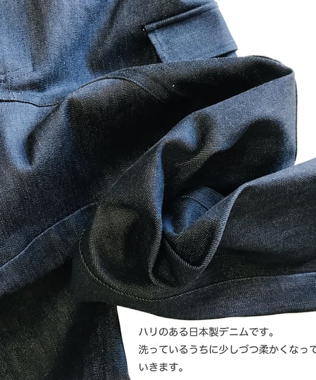 デニムワークパンツ（濃紺：ムラデニム）普通~厚手 11oz くらい