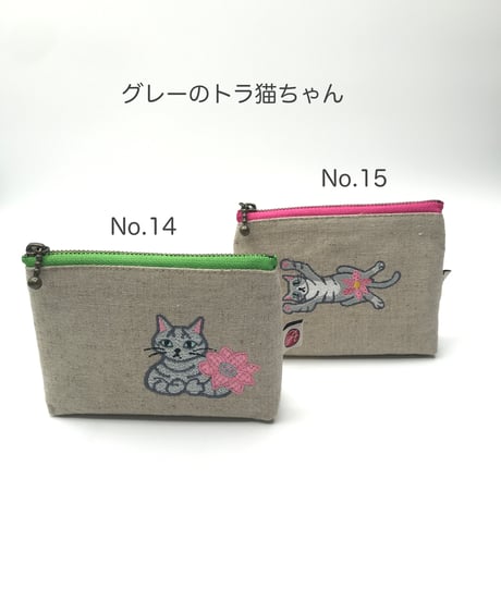 刺繍ポーチ（グレートラ猫）