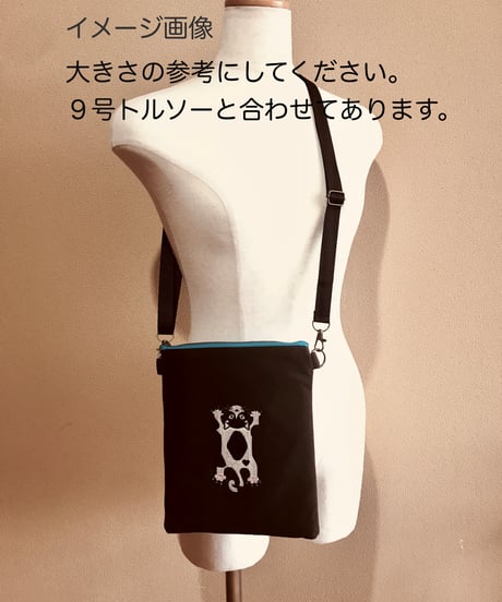 空飛ぶ猫ちゃん刺繍サコッシュ（No.1) グレートラ柄