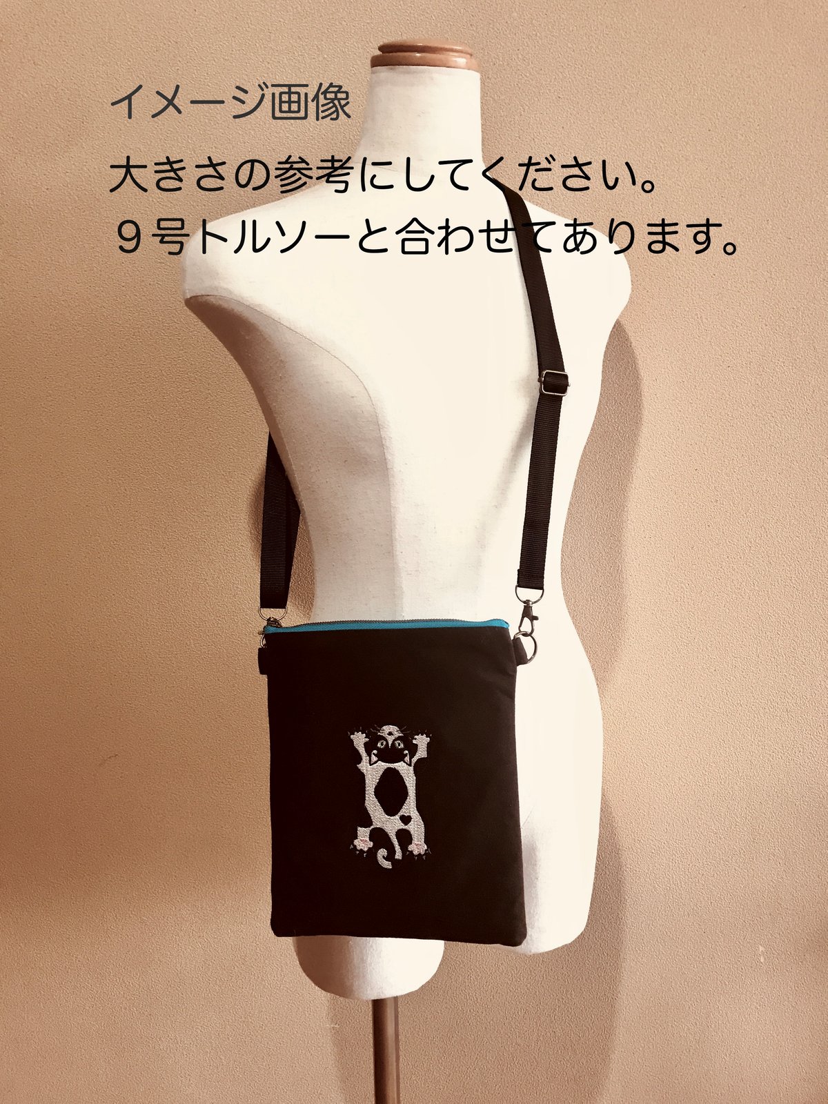 空飛ぶ猫ちゃん刺繍サコッシュ（No.8)ハチワレ茶G | A-rue OnlineShop
