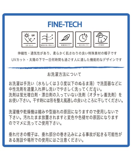 Fine Tech -2wayキャップ ( グレー)