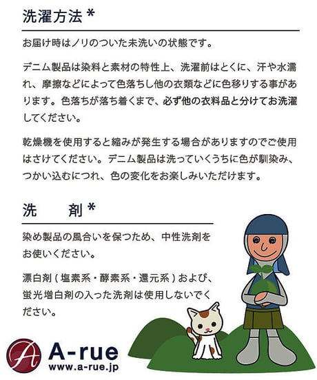 デニムワンショルダーエプロン
