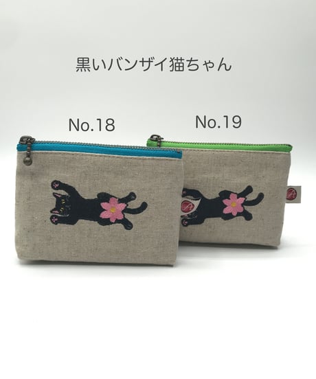 刺繍ポーチ（バンザイ黒猫 No.2）