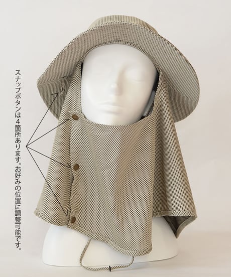 竹炭ファイバー垂れ付き帽子（ベージュ）