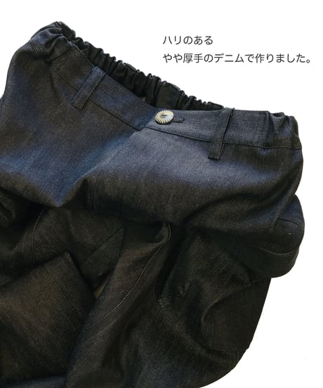 デニムワークパンツ（濃紺：ムラデニム）普通~厚手 11oz くらい