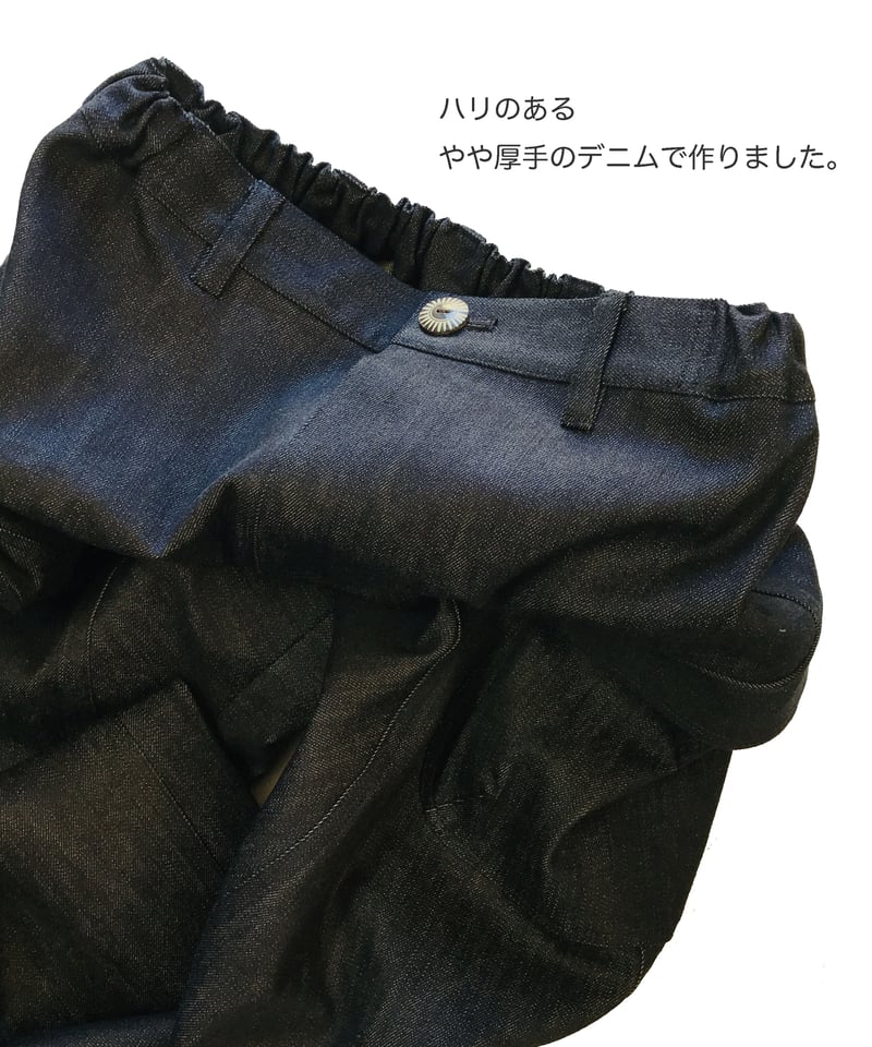 デニムワークパンツ（濃紺：ムラデニム）普通~厚手 11oz くらい | A