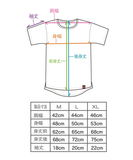 森の猫 Tシャツ ( オートミール）