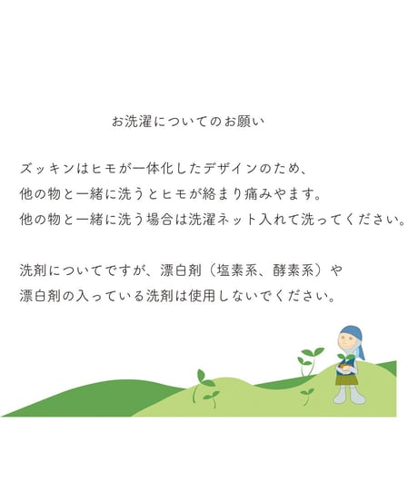 日よけ・作業用帽子 ( ズッキン1  )厚手