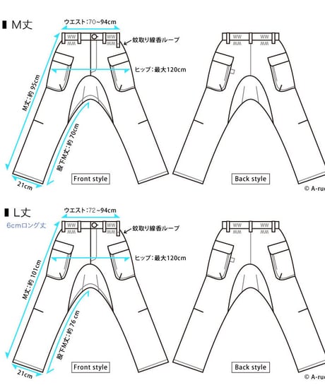 デニムワークパンツ（濃紺：ムラデニム）普通~厚手 11oz くらい