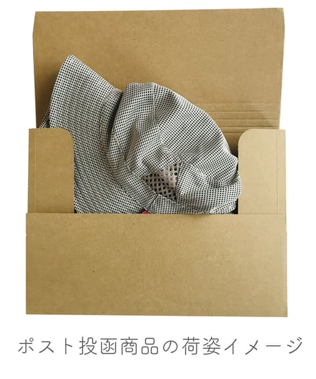 竹炭ファイバー垂れ付き帽子（ベージュ）