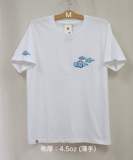 刺繍Tシャツ (アジアンクラウド・4.5oz薄手/ホワイト）