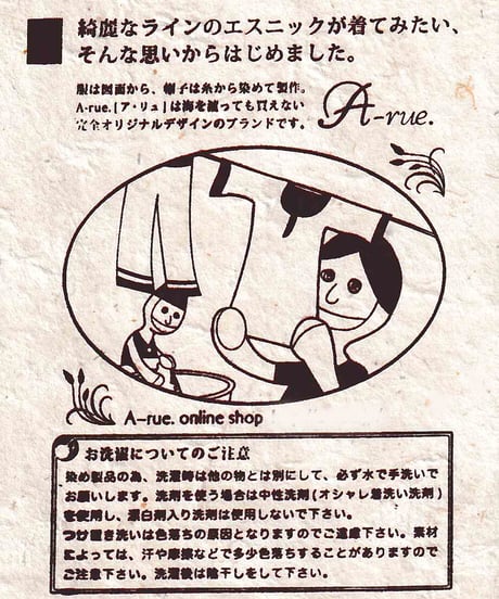 コットンhempライン帽子