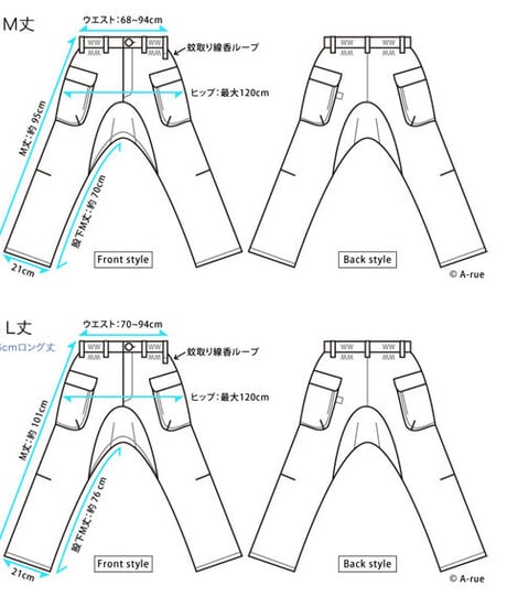 オーガニックコットンワークパンツ (グレー)