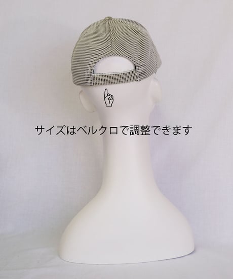 竹炭ファイバー2 WAYキャップ (ベージュ）