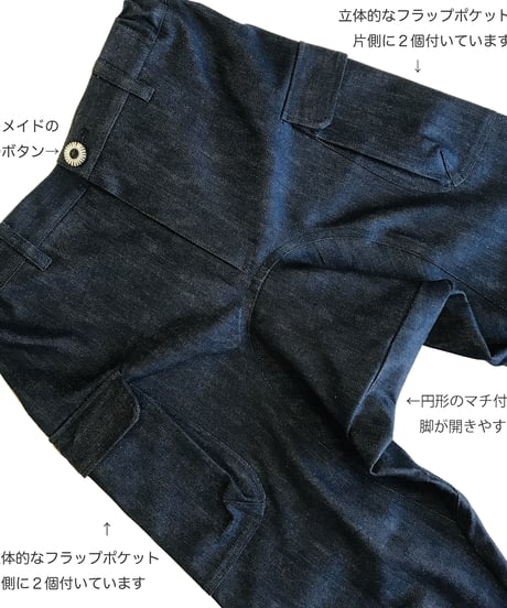 デニムワークパンツ（濃紺：ムラデニム）普通~厚手 11oz くらい