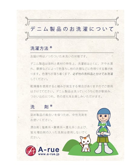 デニムギャルソンエプロン