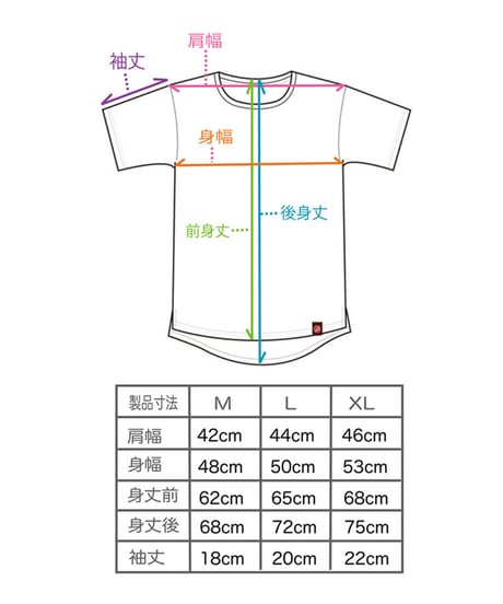 森のクマTシャツ（オートミール）