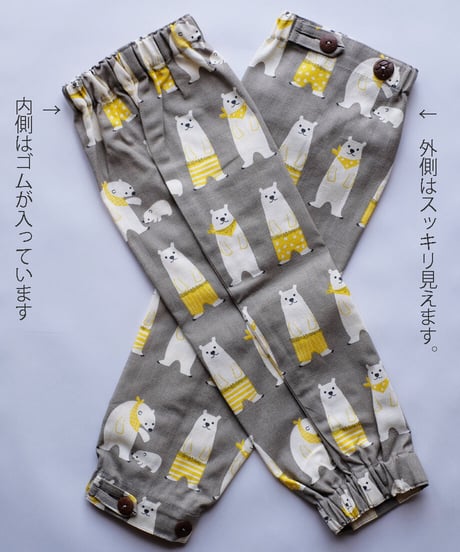 アームカバー・シロクマ柄（グレー）